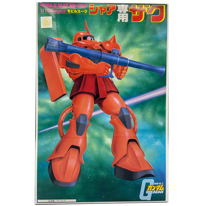 Bandai 1/100 Char's Zaku Kit