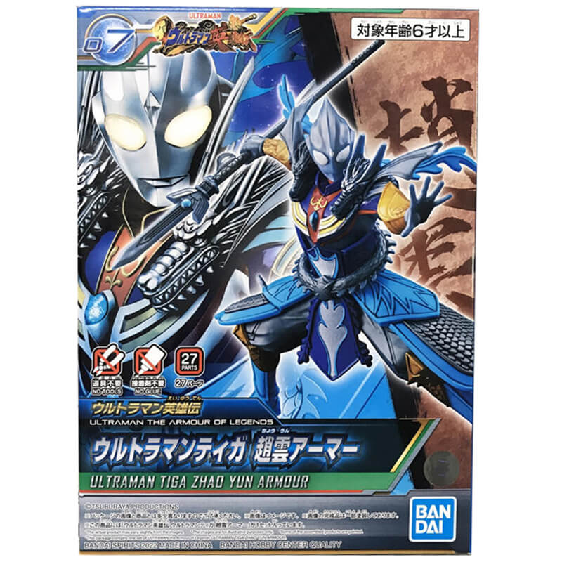 Bandai Ultraman Tiga Zhao Yun Armour Kit