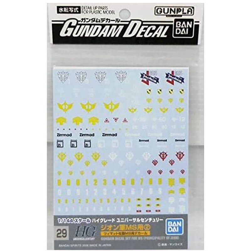 Bandai Gundam Decal 29 HG 1/144 Multiuse Zeon 2