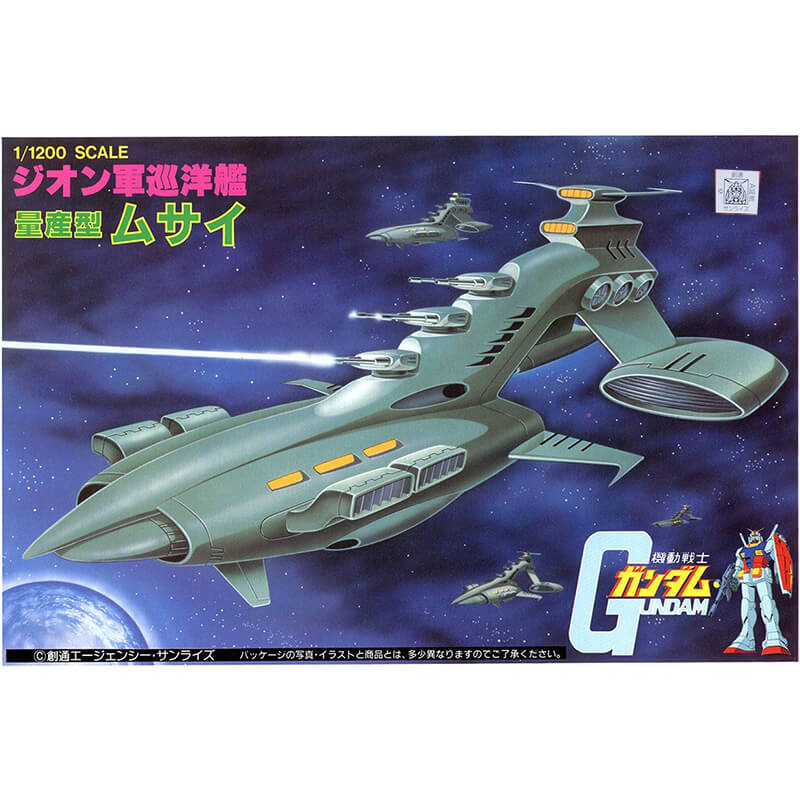 Bandai 1/1200 Musai Kit