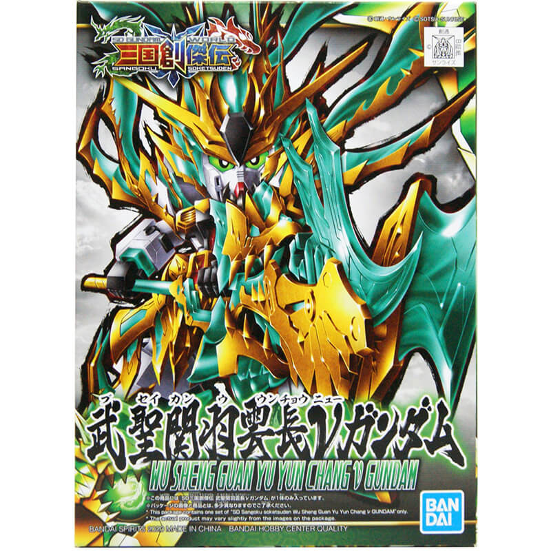 Bandai SD Wu Sheng Guan YuYun Chang V Gundam Kit