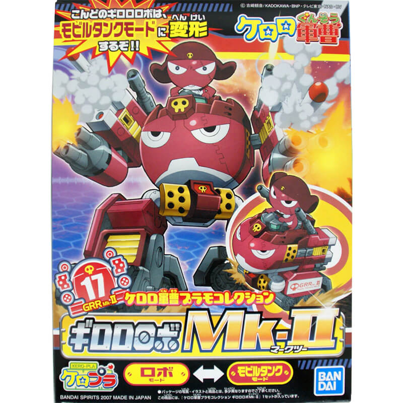 Bandai Giroro Robo Mk-II