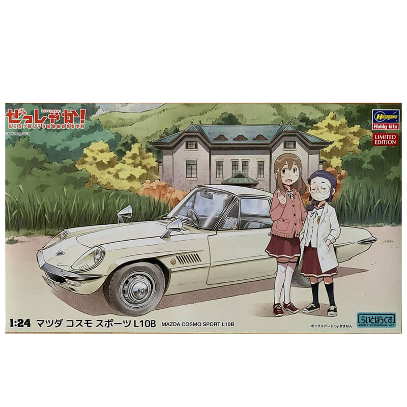Hasegawa 1/24 Mazda Cosmo Sport L10B Kit