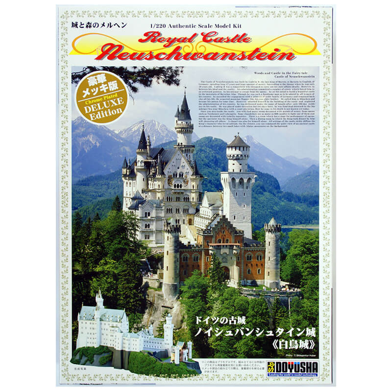 Doyusha 1/220 Royal Castle Neuschwanstein Kit
