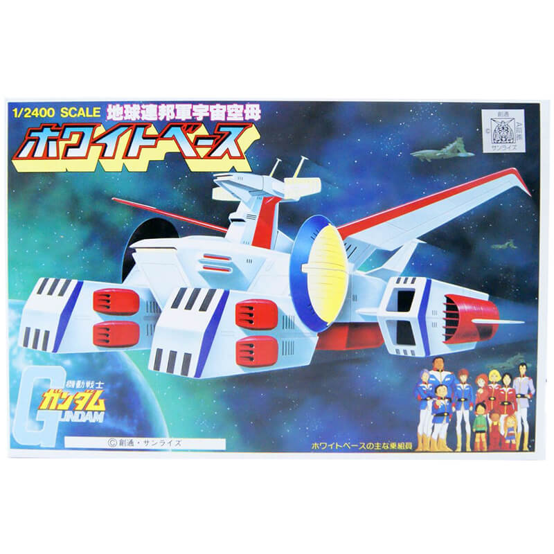 Bandai 1/2400 Whitebase Kit