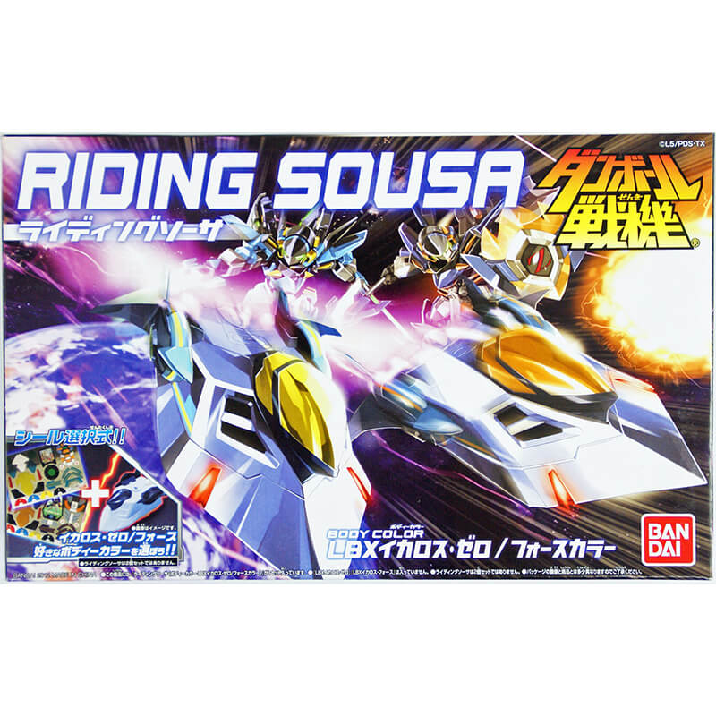 Bandai LBX Riding Sousa (Body Color Ikaros)
