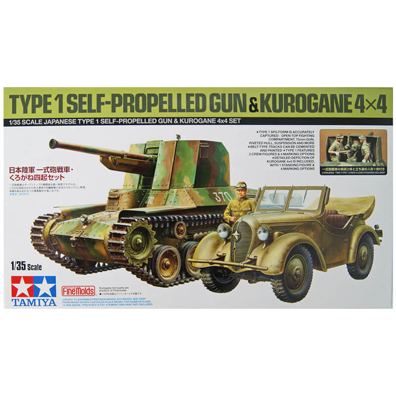 Tamiya 1/35 Japanese Type 1 Self-Propelled Gun & Kurogane 4×4 Set Kit