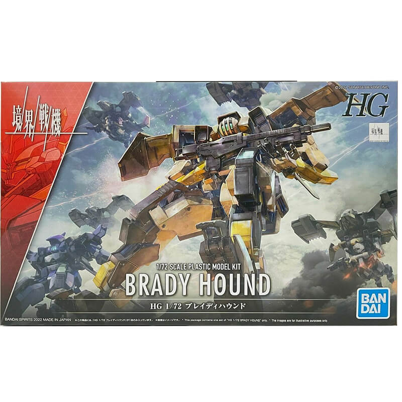 Bandai HG Brady Hound