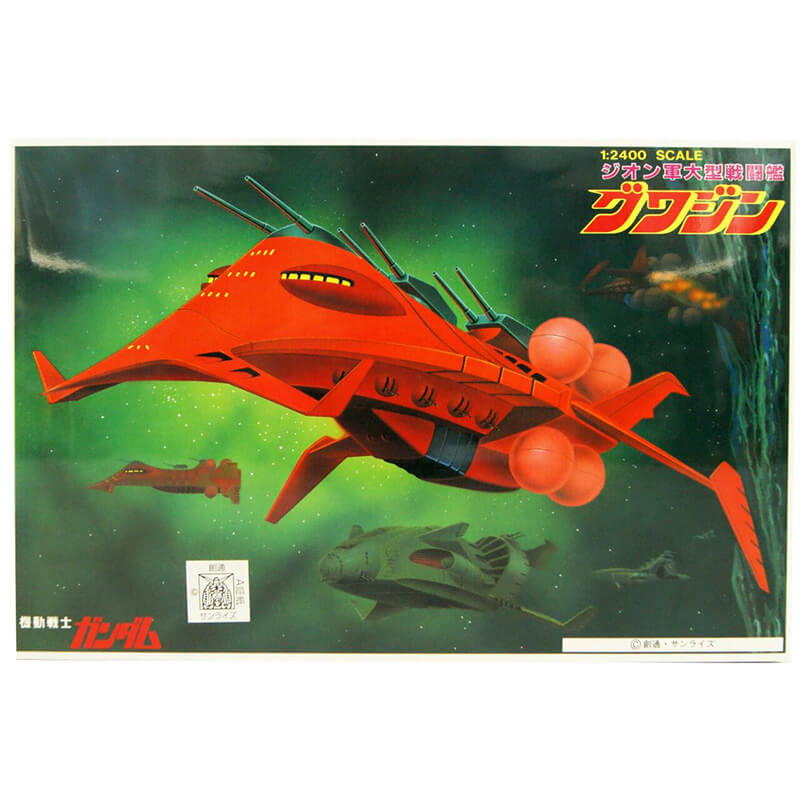 Bandai 1/2400 Gwazine Kit