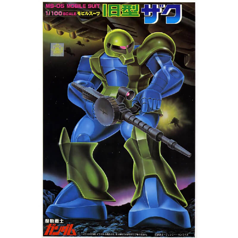 Bandai 1/100 Zaku I Kit