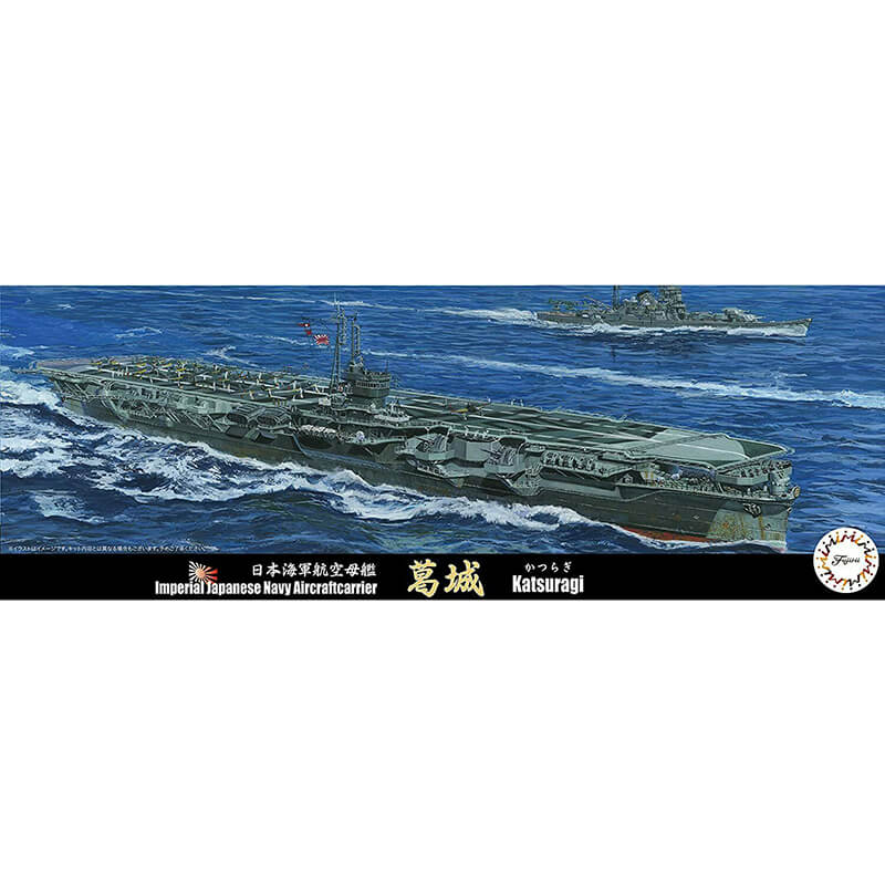 Fujimi 1/700 Imperial Japanese Navy Aircraftcarrier Katsuragi Kit