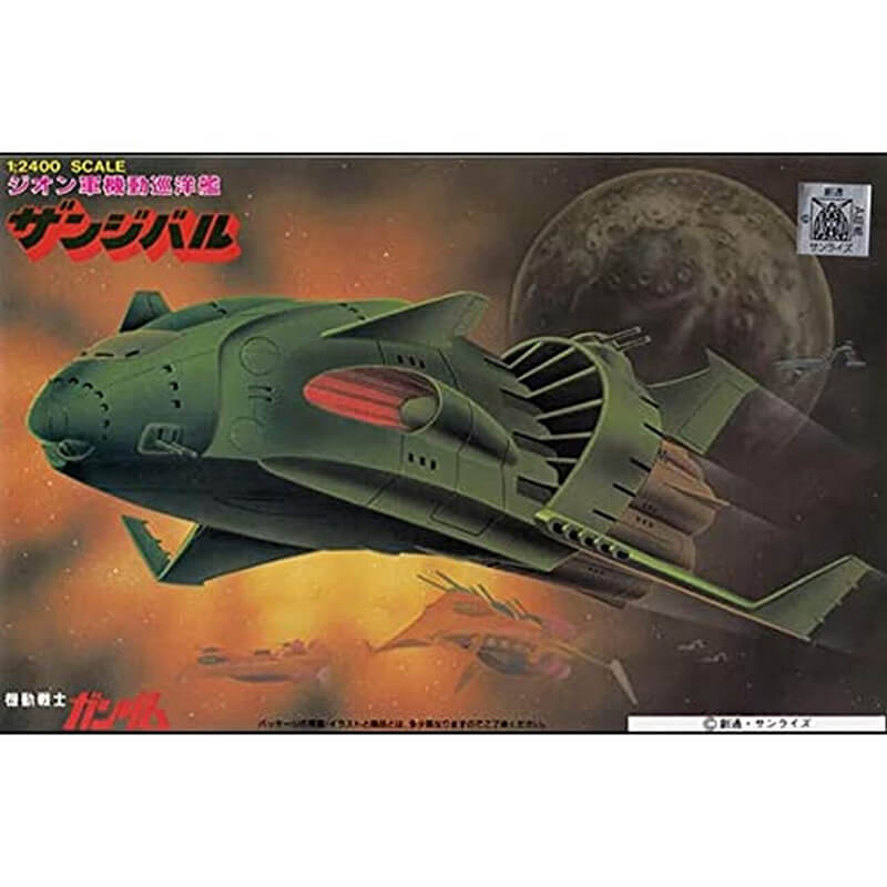 Bandai 1/2400 Zanzibar Kit