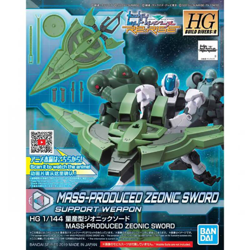 Bandai 1/144 HG Mass-Produced Zeonic Sword Kit