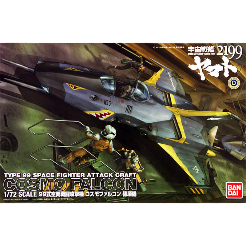 Bandai 1/72 Type 99 Space Fighter Attack Craft Cosmo Falcon