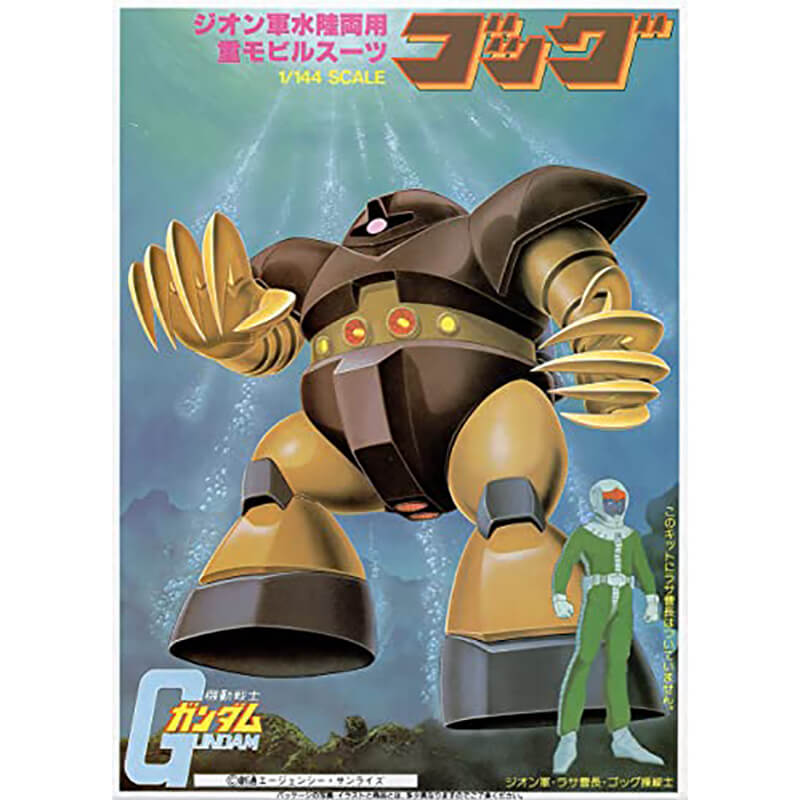 Bandai 1/144 Gogg Kit