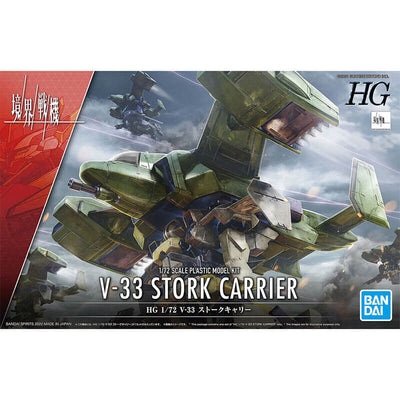 Bandai HG V-33 Stork Carrier
