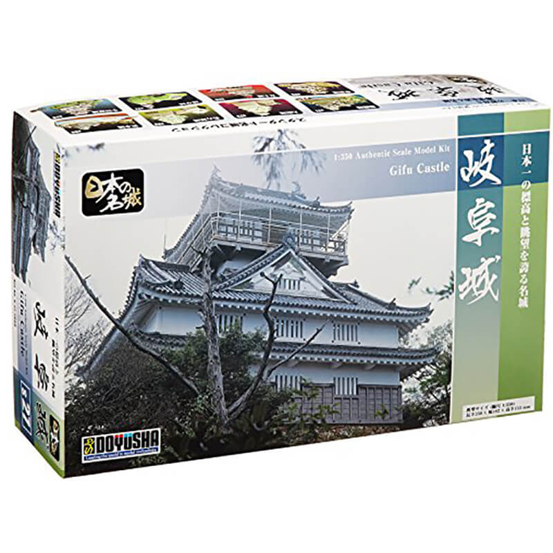 Doyusha 1/350 Gifu Castle Kit