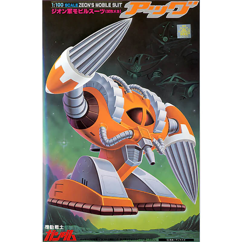 Bandai 1/100 Aggu Kit