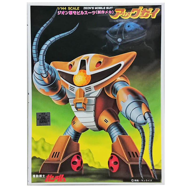 Bandai 1/144 Agguy Kit