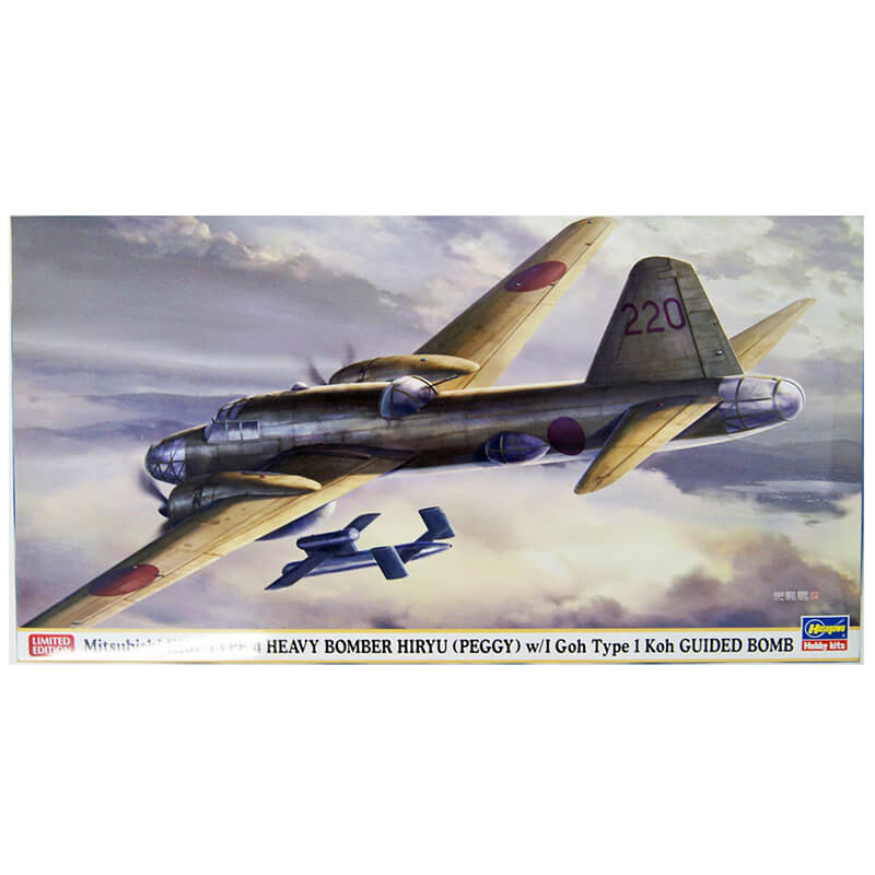 Hasegawa 1/72 Mitsubishi Ki67 Type 4 Heavy Bomber Hiryu (Peggy) w/I Goh Type 1 Koh Guided Bomb Kit