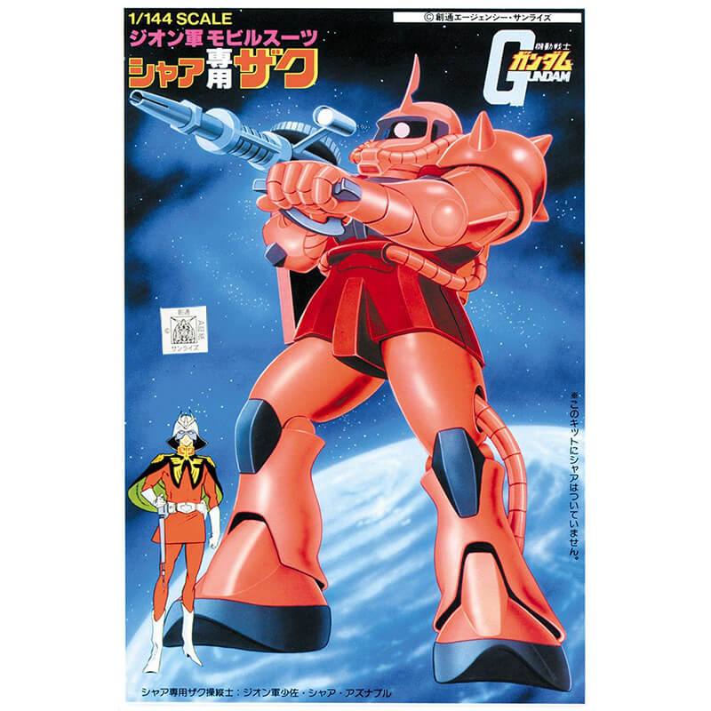 Bandai 1/144 Char's Zaku Kit