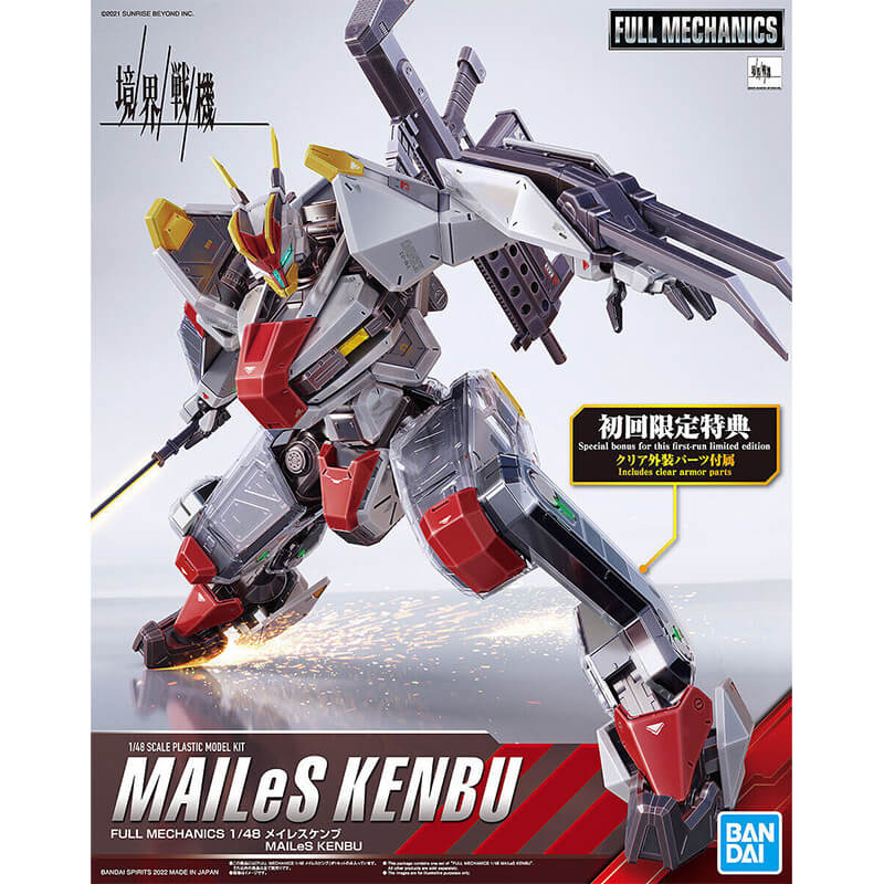 Bandai 1/48 Full Mechanics Mailes Kenbu