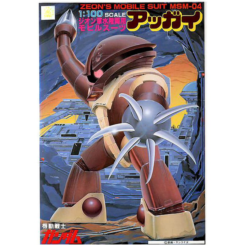 Bandai 1/100 Agguy Kit