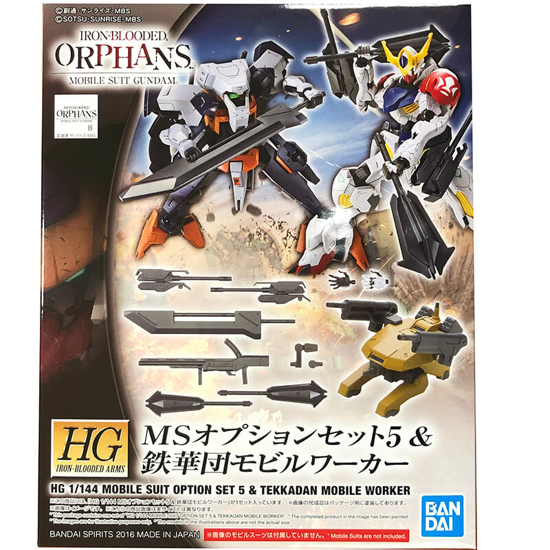 Bandai 1/144 HG Mobile Suit Option Set 5 & Tekkadan Mobile Worker Kit