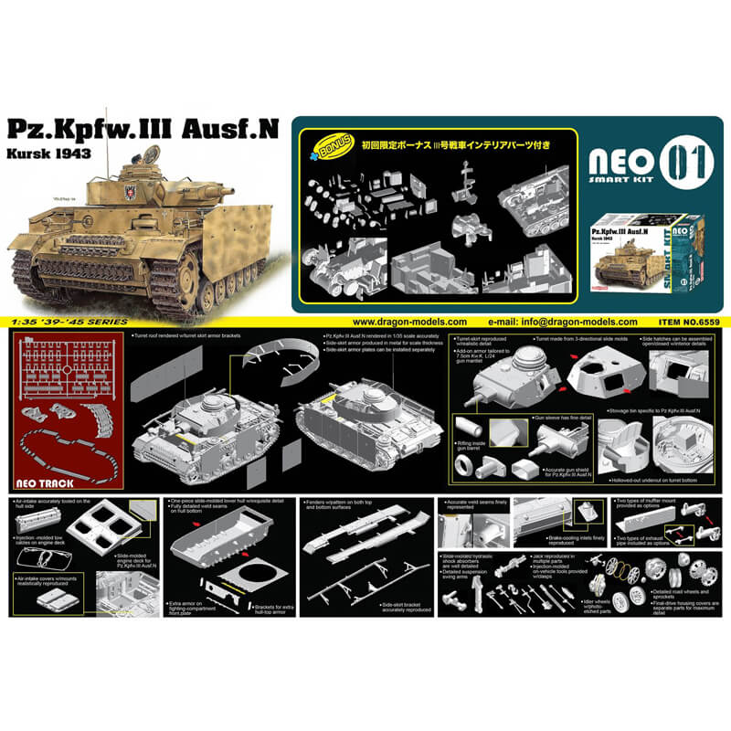 Dragon 1/35 Pz.Kpfw.III Ausf.N Kursk 1943 Kit