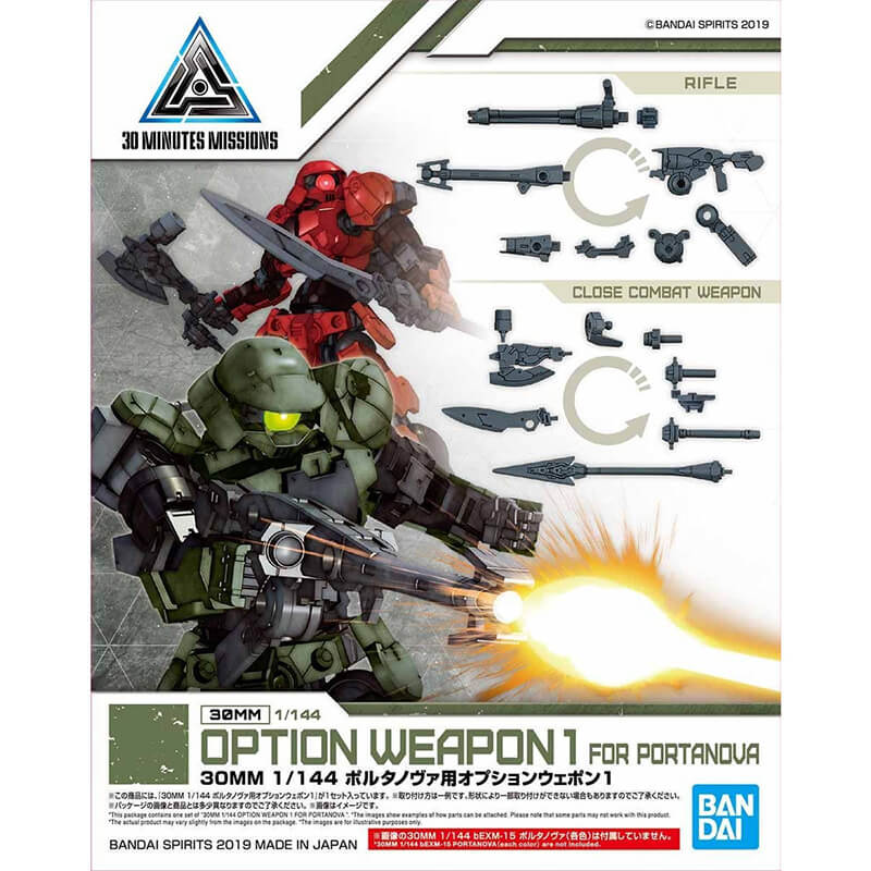 Bandai 1/144 Option Weapon 1 for Portanova Kit