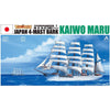 Aoshima 1/350 Japan 4-Mast Bark Kaiwo Maru Sailing Ship Kit