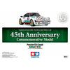Tamiya 1/10 Porsche 934 Coupe Vaillant (1976) (TA02SW Chassis) 45th Anniversary RC Kit