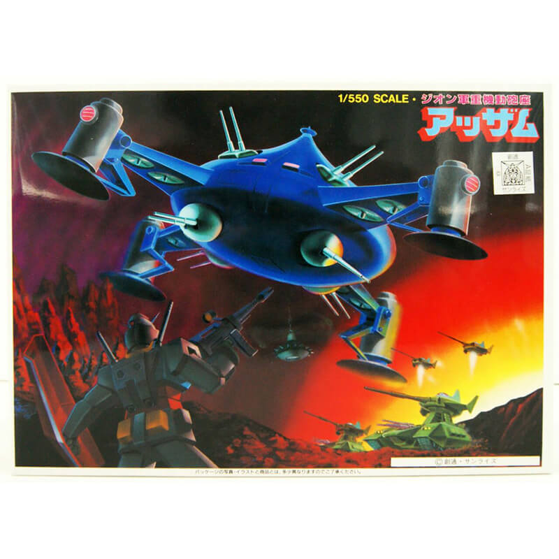 Bandai 1/550 Adzam Kit