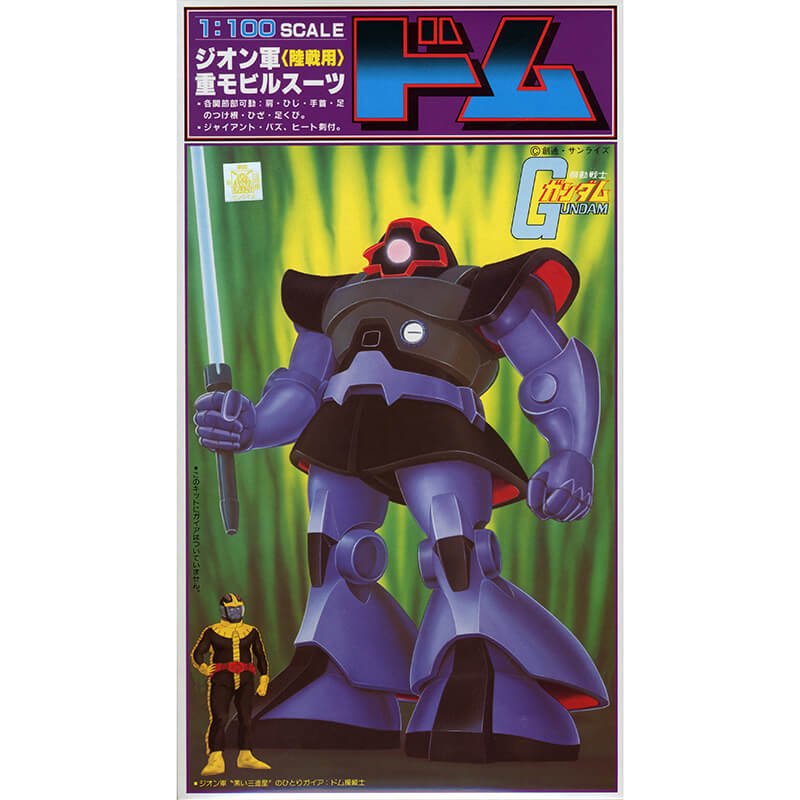 Bandai 1/100 Dom Kit