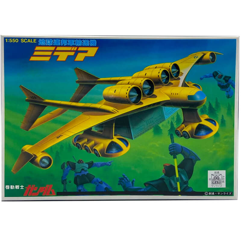 Bandai 1/550 Medea Kit