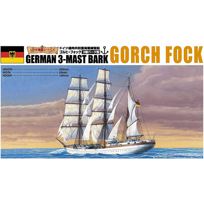Aoshima 1/350 3-Mast Bark Gorch Fock Sailing Ship Kit