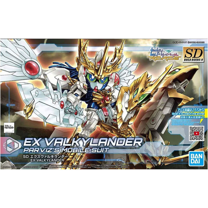 Bandai SD Build Divers : R Ex Valkylander Kit