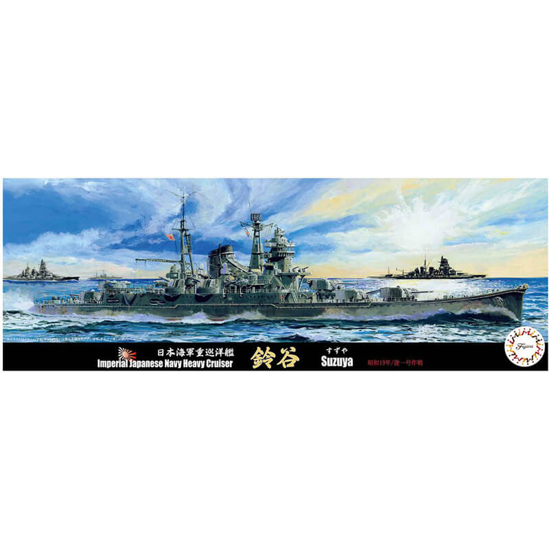 Fujimi 1/700 Imperial Japanese Navy Heavy Cruiser Suzuya Kit