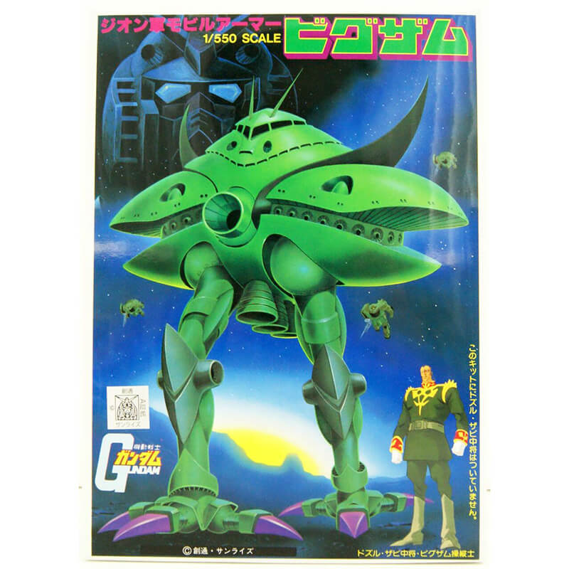 Bandai 1/550 Big-Zam Kit