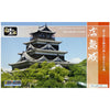 Doyusha 1/350 Hiroshima Castle Kit