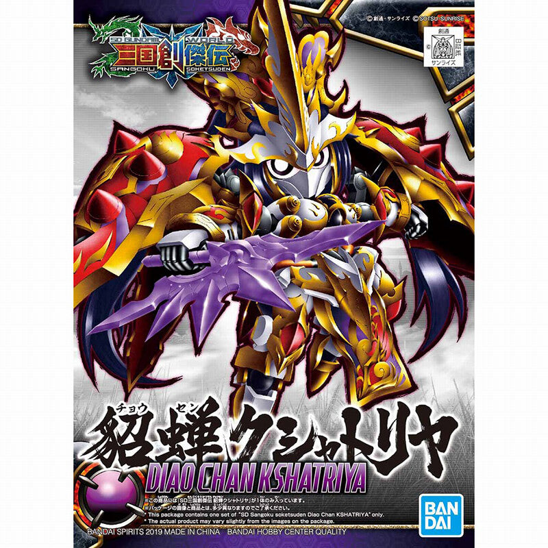 Bandai SD Diao Chan Kshatriya Kit