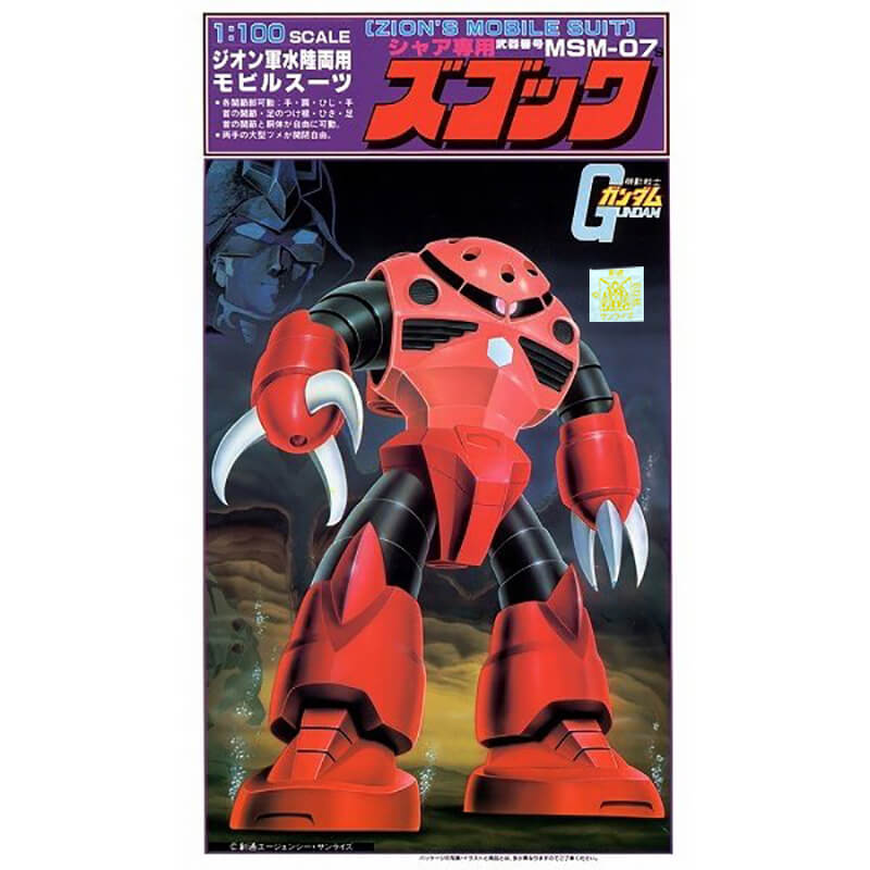 Bandai 1/100 Char's Z'Gok Kit