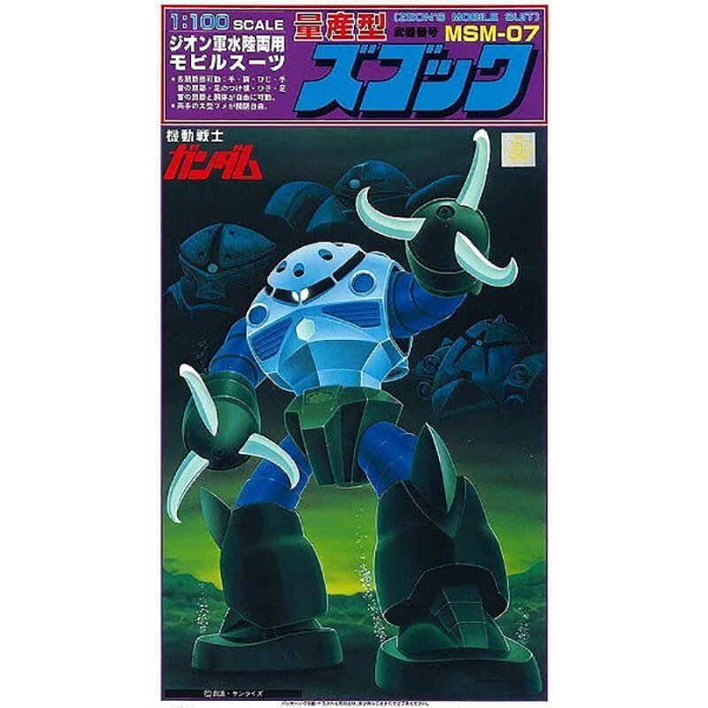 Bandai 1/100 Z'Gok Kit