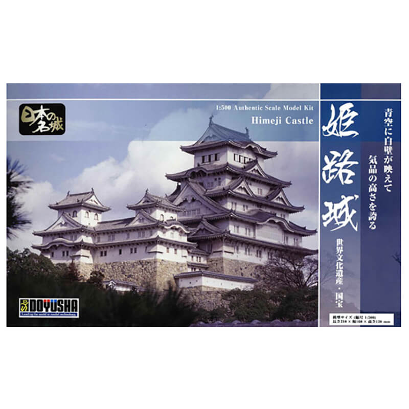 Doyusha 1/500 Himeji Castle Kit