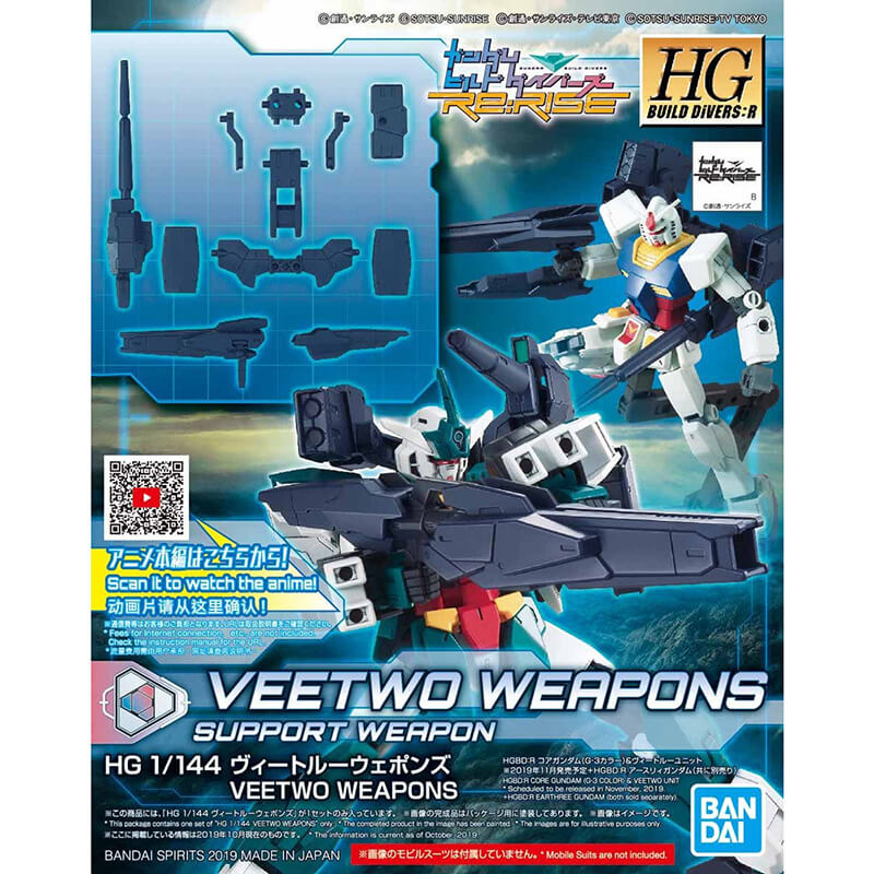 Bandai 1/144 HG Veetwo Weapons Kit