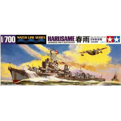 Tamiya 1/700 Japanese Navy Destroyer Harusame Kit