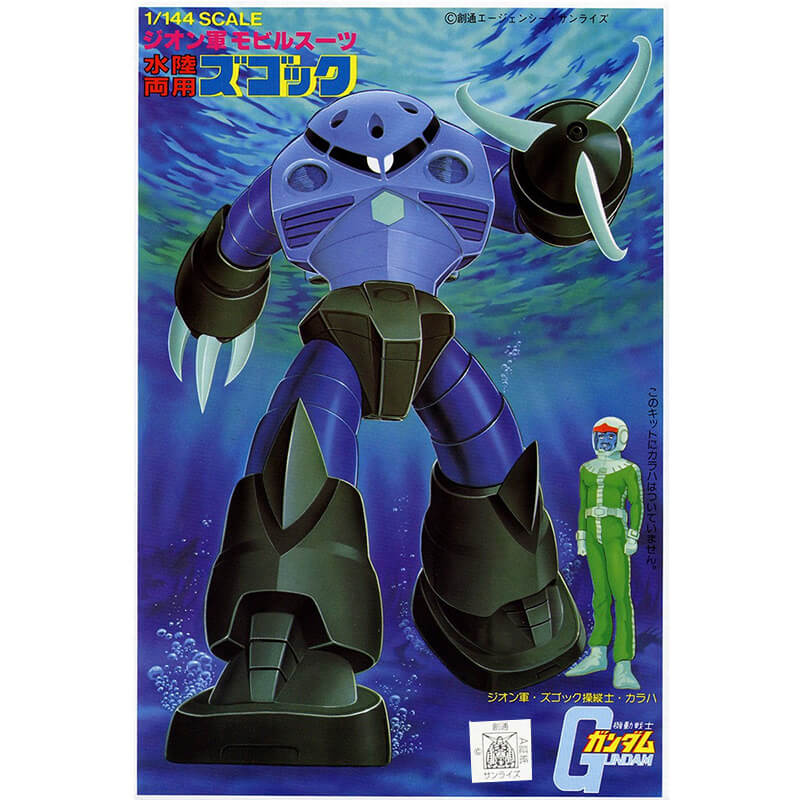 Bandai 1/144 Z'Gok Kit