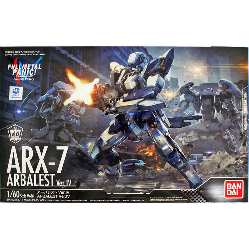 Bandai Full Metal Panic! ARX-7 Arbalest Ver. IV