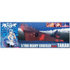 Aoshima 1/700 Heavy Cruiser Takao Kit