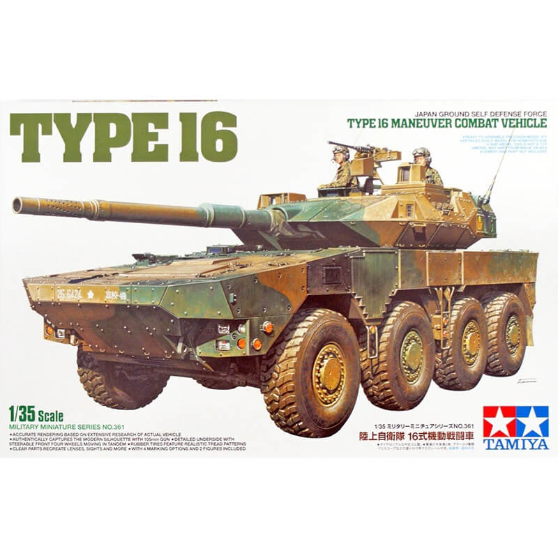 Tamiya 1/35 Japan Ground Self Defense Force Type 16 Maneuver Combat Vehicle Kit
